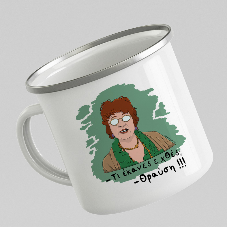 Θραύση - Κούπα Eμαγιέ Cult Collection MemoryBox