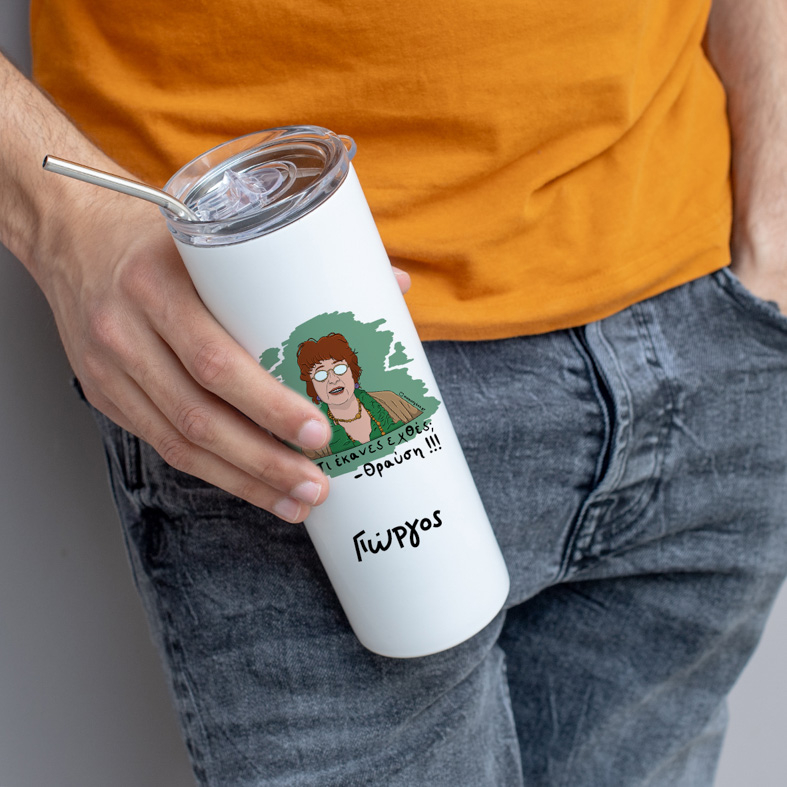 Θραύση - Ποτήρι Θερμός Cult Collection MemoryBox