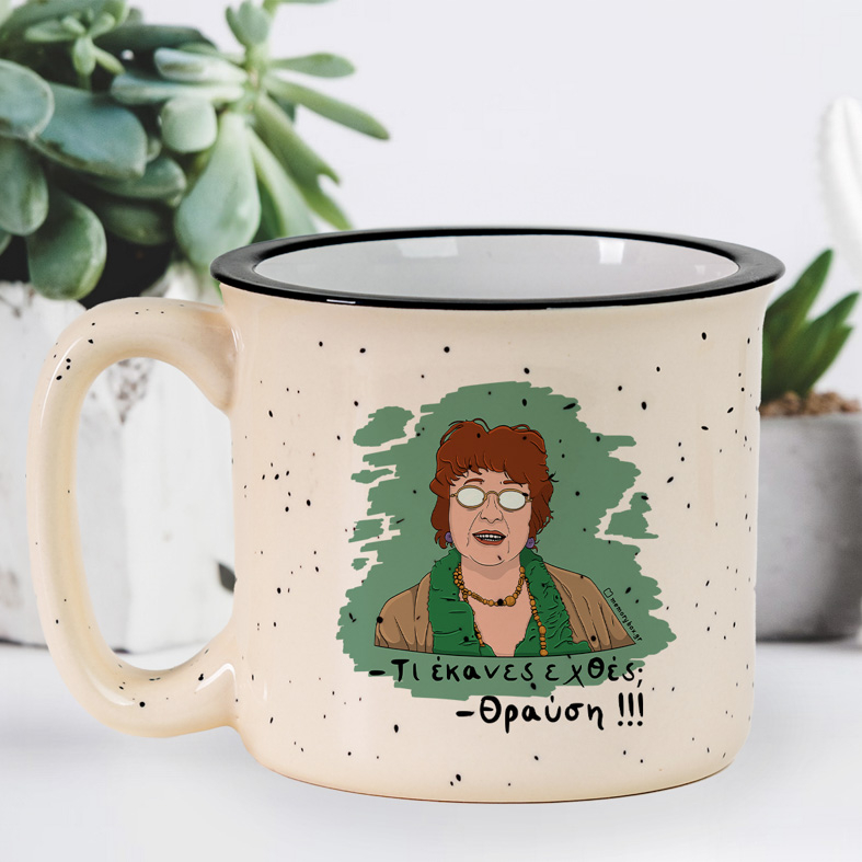 Θραύση - Κούπα X-Large Cult Collection MemoryBox