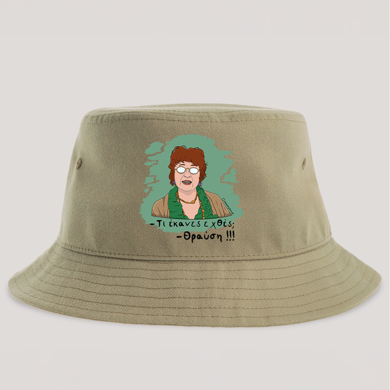 Θραύση - Καπέλο Bucket Cult Collection MemoryBox