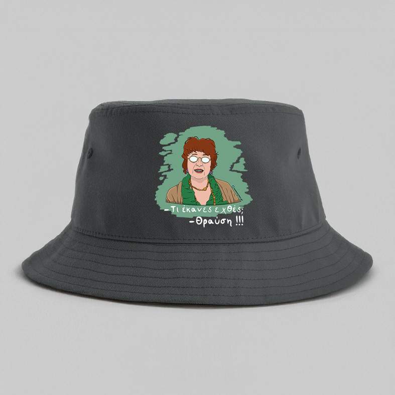 Θραύση - Καπέλο Bucket Cult Collection MemoryBox