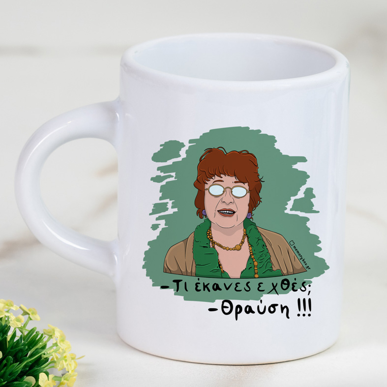 Θραύση - Φλιτζάνι Espresso Cult Collection MemoryBox