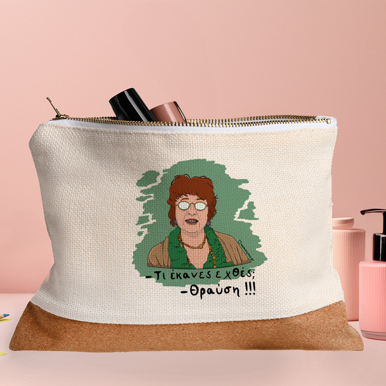 Θραύση - Τσαντάκι Νεσεσέρ Cult Collection MemoryBox