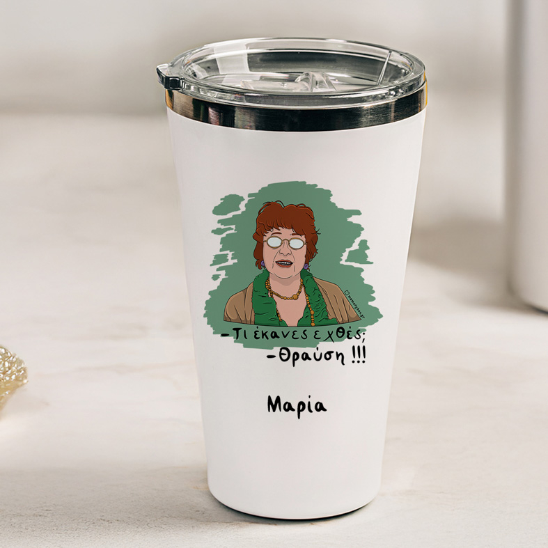 Θραύση - Θερμός Ταξιδιού Cult Collection MemoryBox