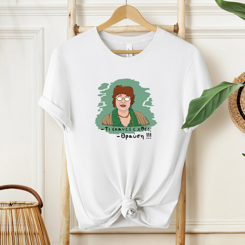 Θραύση - Μπλούζα Cult Collection MemoryBox