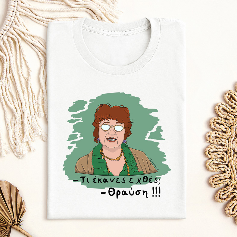 Θραύση - Μπλούζα Cult Collection MemoryBox