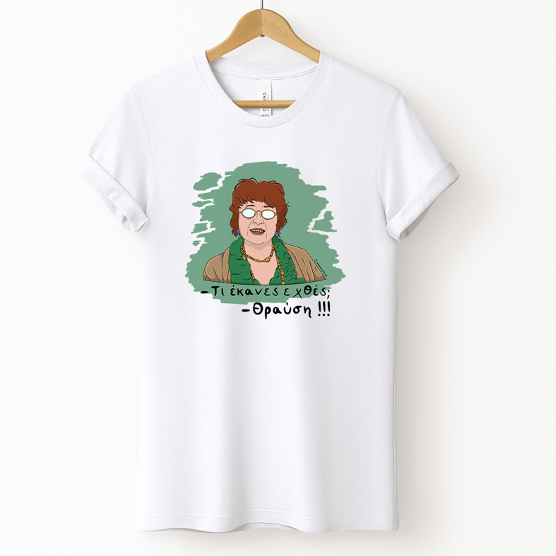 Θραύση - Μπλούζα Cult Collection MemoryBox