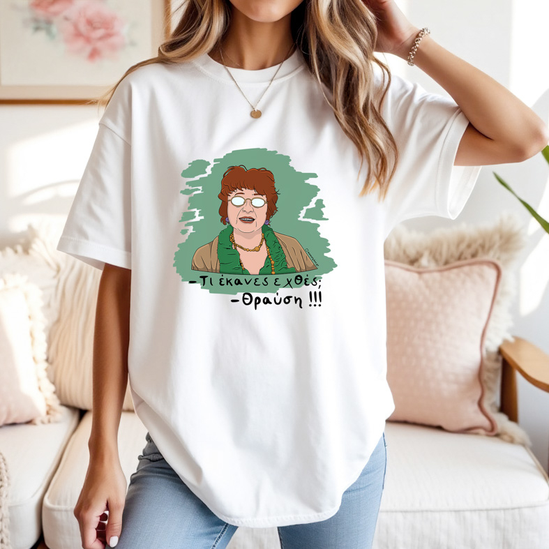 Θραύση - Μπλούζα Cult Collection MemoryBox