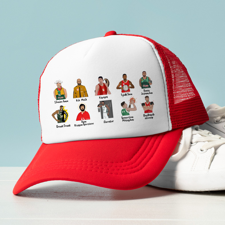 Τα παρατσούκλια του Ιωάννου - Καπέλο Trucker MemoryBox