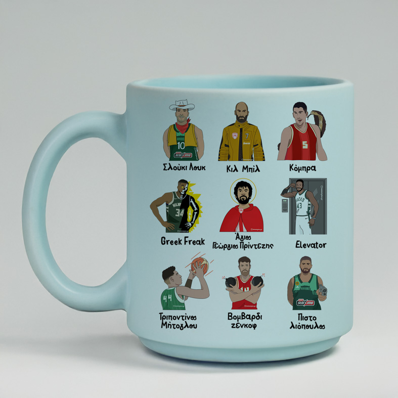 Τα παρατσούκλια του Ιωάννου - Κούπα Πούδρα MemoryBox