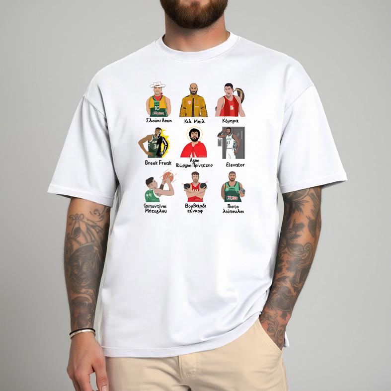 Τα παρατσούκλια του Ιωάννου - Μπλούζα MemoryBox