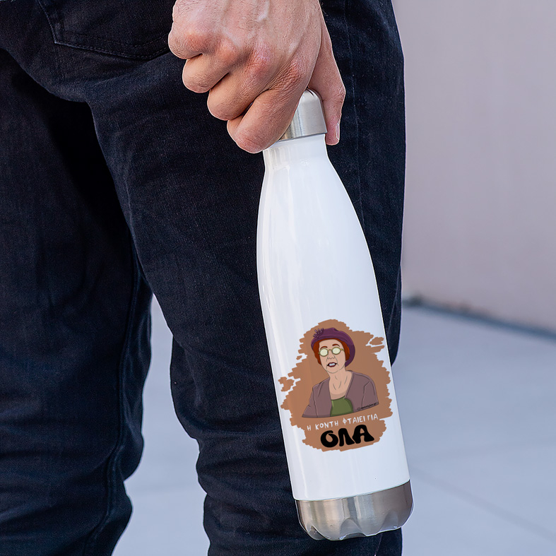 ΟΛΑ - Μπουκάλι Θερμός 500ml Cult Collection MemoryBox