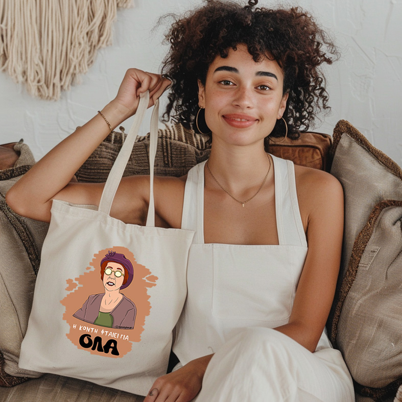 ΟΛΑ - Πάνινη τσάντα Cult Collection MemoryBox