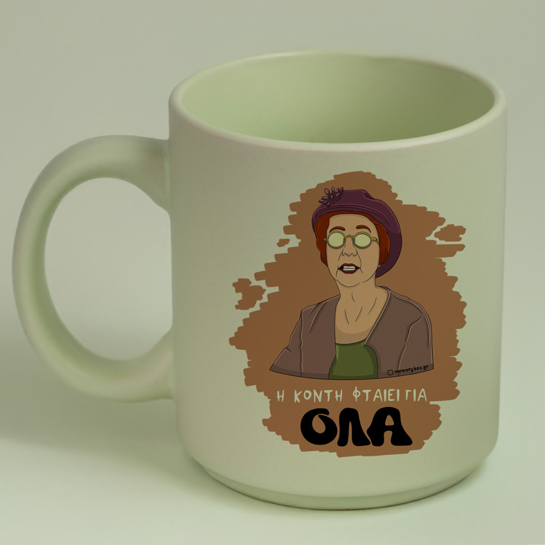 ΟΛΑ - Κούπα Πούδρα Cult Collection MemoryBox