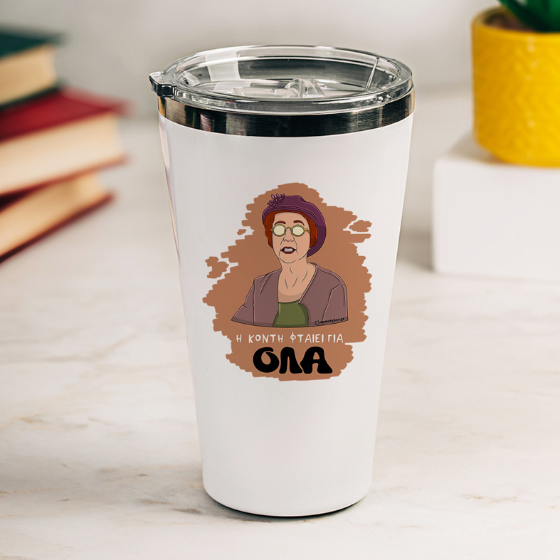 ΟΛΑ - Θερμός Ταξιδιού Cult Collection MemoryBox