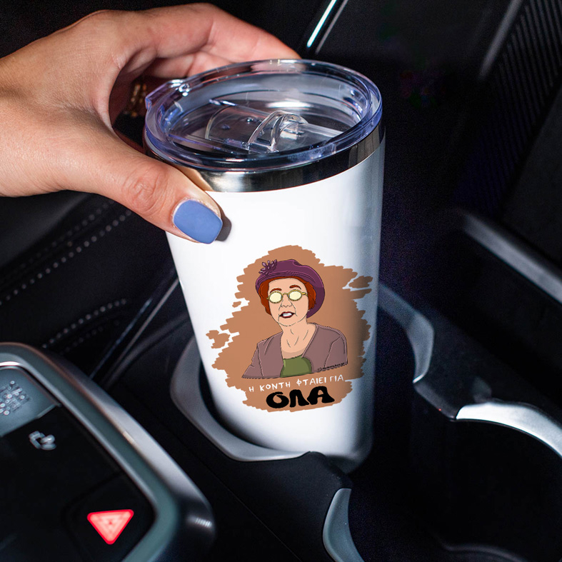 ΟΛΑ - Θερμός Ταξιδιού Cult Collection MemoryBox