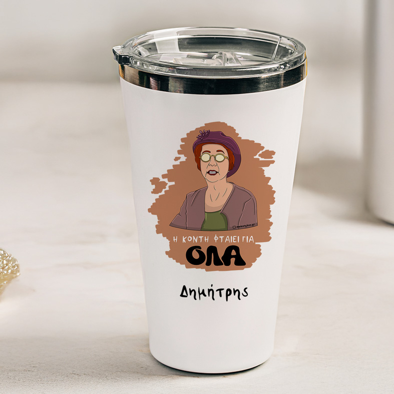 ΟΛΑ - Θερμός Ταξιδιού Cult Collection MemoryBox