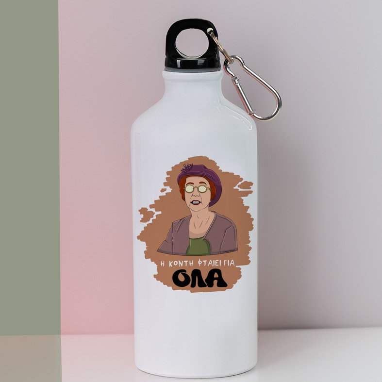 ΟΛΑ - Ποδηλατικό Μπουκάλι 600 ml Cult Collection MemoryBox