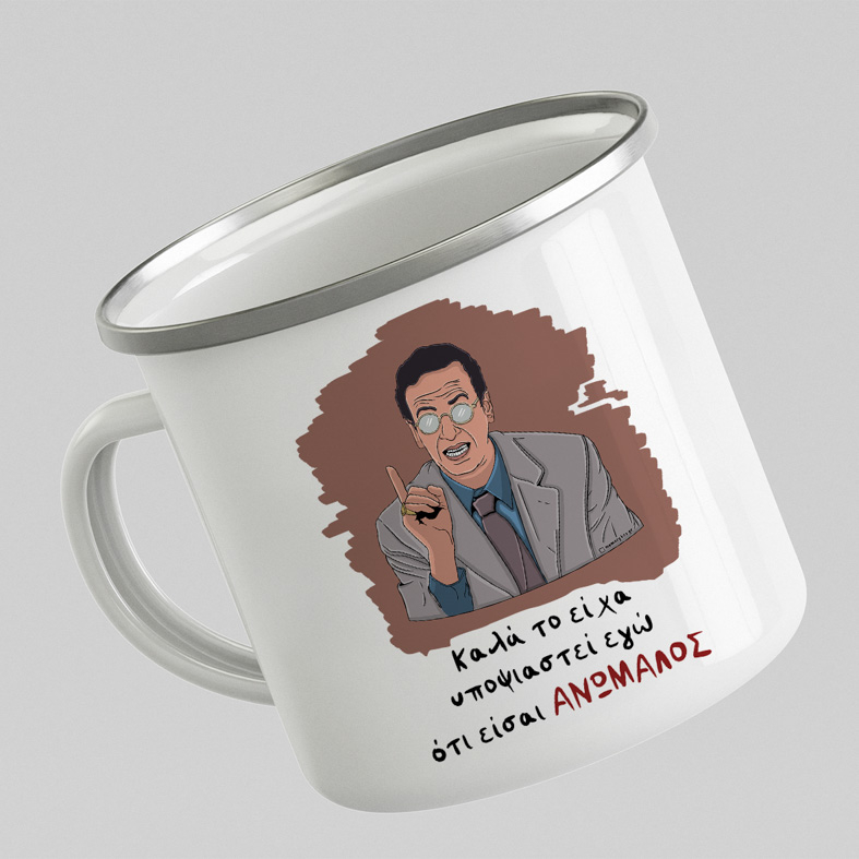 ΑΝΩΜΑΛΟΣ - Κούπα Eμαγιέ Cult Collection MemoryBox