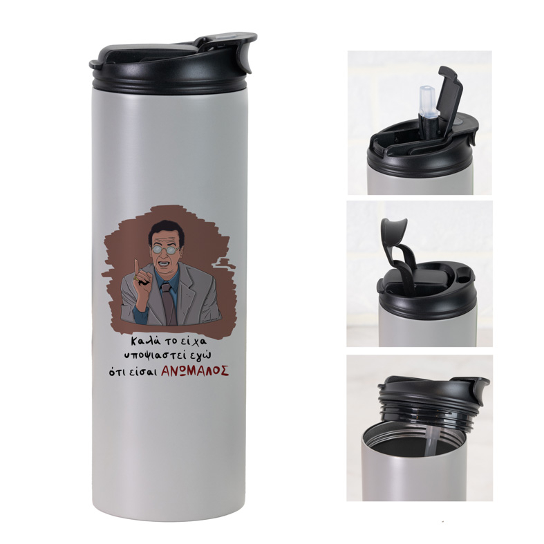 ΑΝΩΜΑΛΟΣ - Sports Gym Θερμός 600 ml Cult Collection MemoryBox
