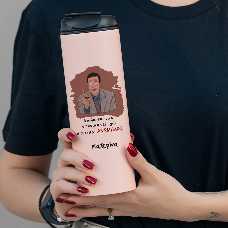 ΑΝΩΜΑΛΟΣ - Sports Gym Θερμός 600 ml Cult Collection MemoryBox