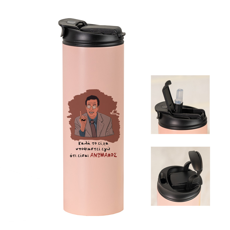 ΑΝΩΜΑΛΟΣ - Sports Gym Θερμός 600 ml Cult Collection MemoryBox