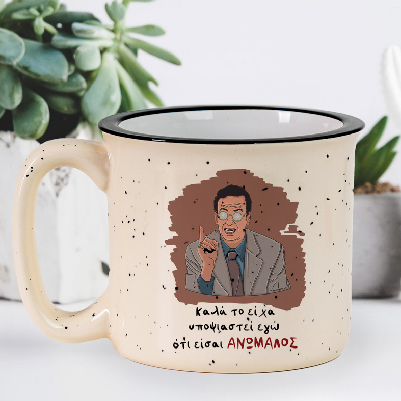 ΑΝΩΜΑΛΟΣ - Κούπα X-Large Cult Collection MemoryBox