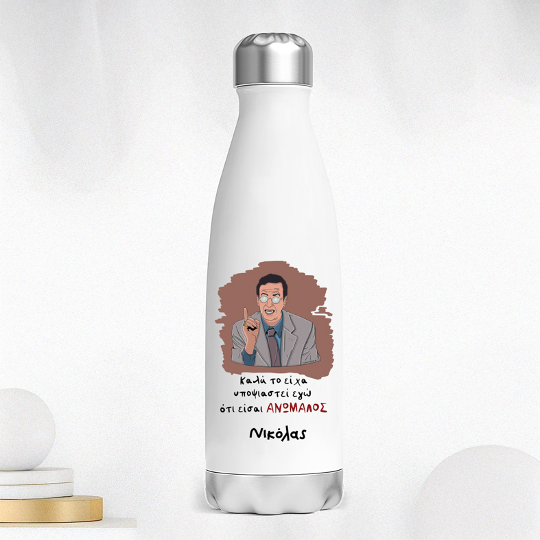 ΑΝΩΜΑΛΟΣ - Μπουκάλι Θερμός 500ml Cult Collection MemoryBox