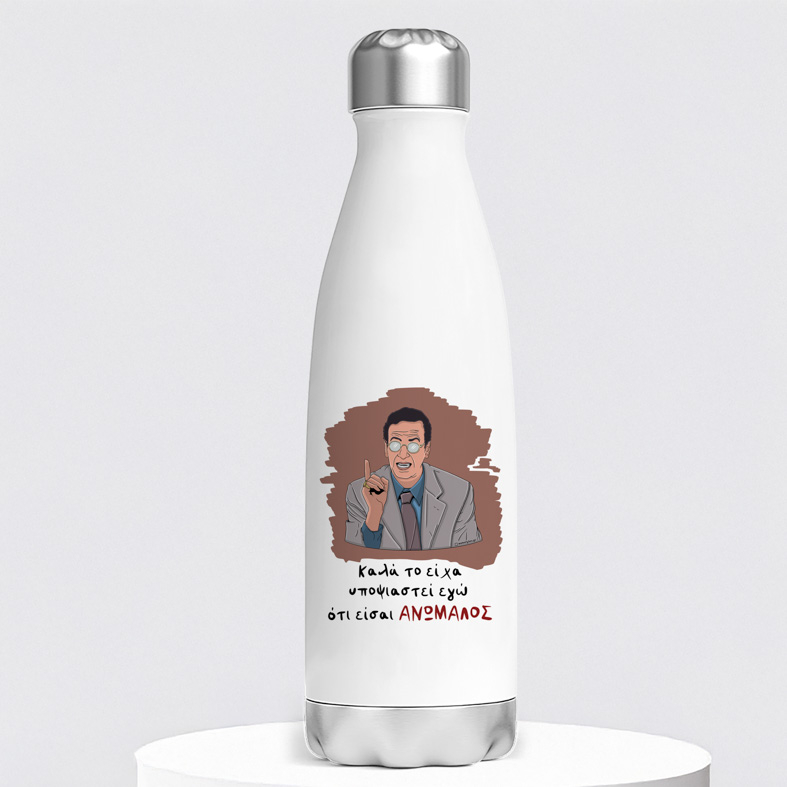 ΑΝΩΜΑΛΟΣ - Μπουκάλι Θερμός 500ml Cult Collection MemoryBox