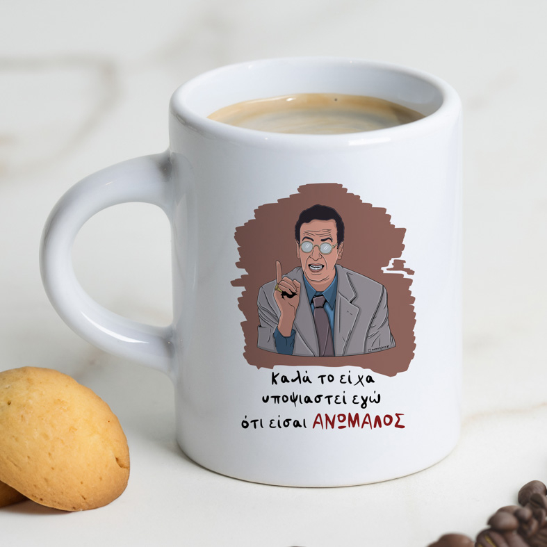 ΑΝΩΜΑΛΟΣ - Φλιτζάνι Espresso Cult Collection MemoryBox