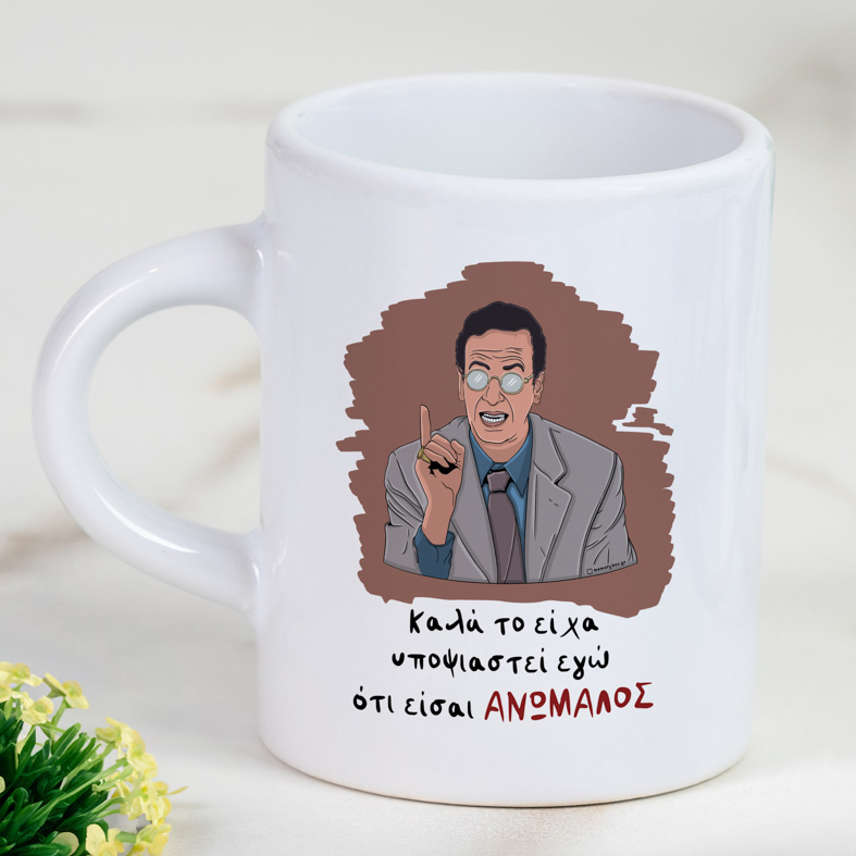 ΑΝΩΜΑΛΟΣ - Φλιτζάνι Espresso Cult Collection MemoryBox