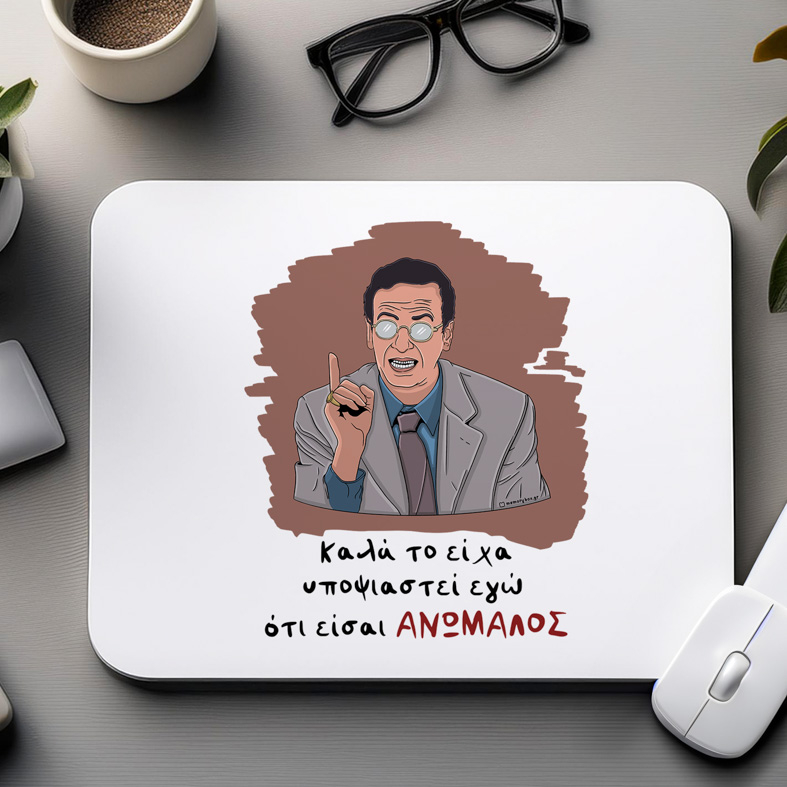 ΑΝΩΜΑΛΟΣ - Mousepad Cult Collection MemoryBox