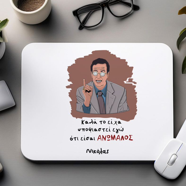 ΑΝΩΜΑΛΟΣ - Mousepad Cult Collection MemoryBox