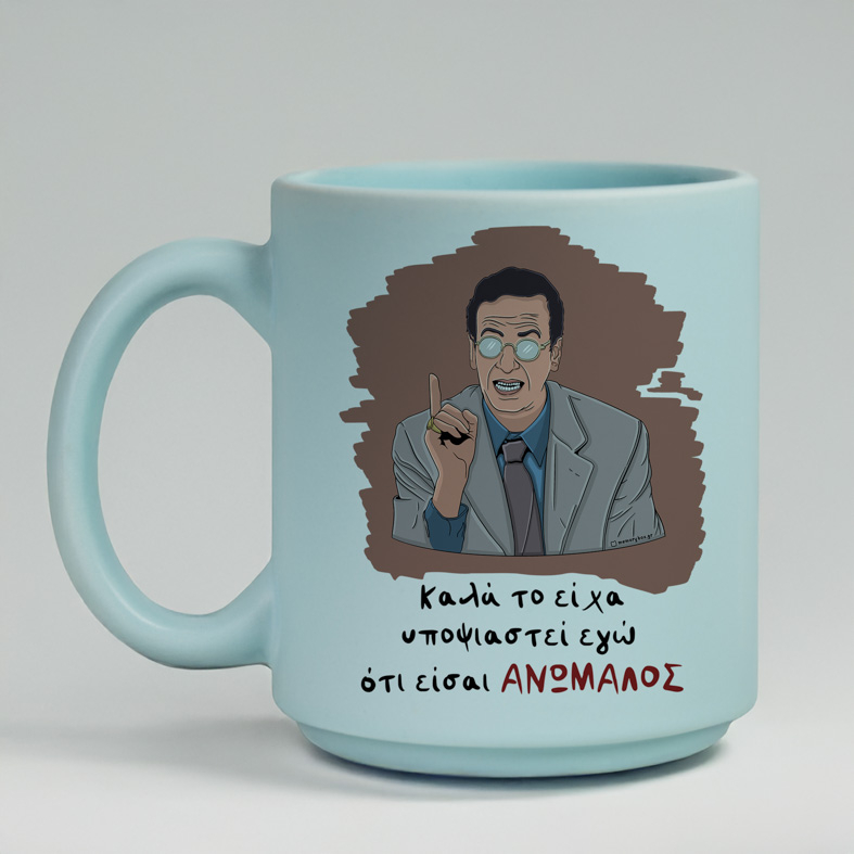 ΑΝΩΜΑΛΟΣ - Κούπα Πούδρα Cult Collection MemoryBox