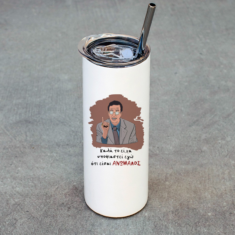 ΑΝΩΜΑΛΟΣ - Ποτήρι Θερμός Cult Collection MemoryBox