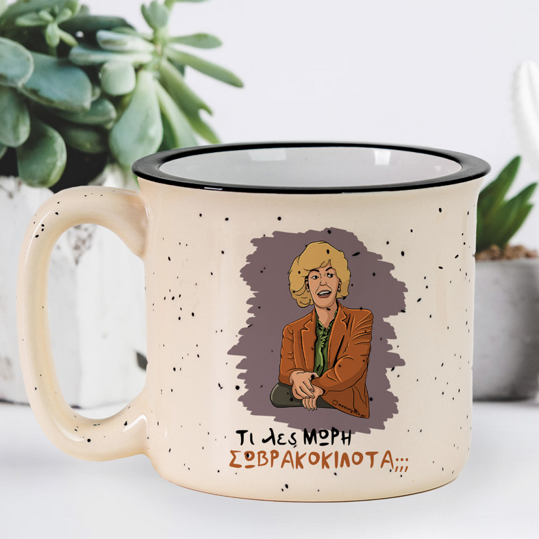 ΣΩΒΡΑΚΟΚΙΛΟΤΑ - Κούπα X-Large Cult Collection MemoryBox