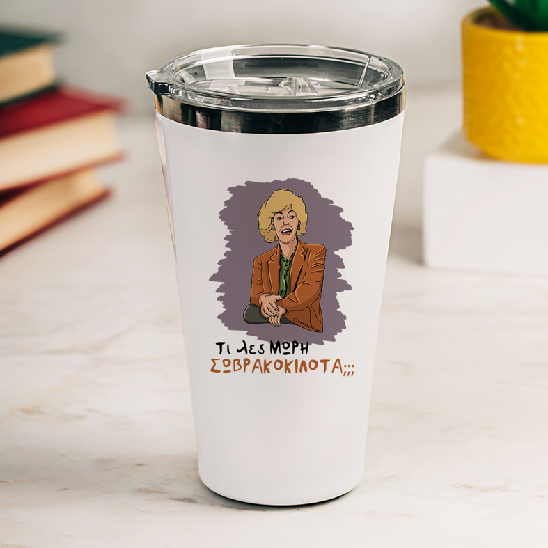 ΣΩΒΡΑΚΟΚΙΛΟΤΑ - Θερμός Ταξιδιού Cult Collection MemoryBox
