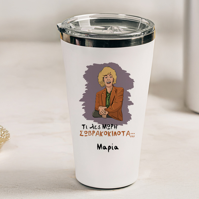 ΣΩΒΡΑΚΟΚΙΛΟΤΑ - Θερμός Ταξιδιού Cult Collection MemoryBox