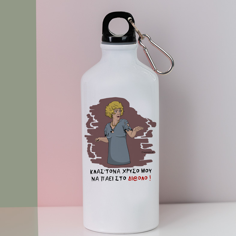 ΣΤΟ ΔΙ@ΛΟ - Ποδηλατικό Μπουκάλι 600 ml Cult Collection MemoryBox