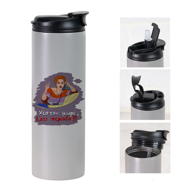 Έχει περίοδο - Sports Gym Θερμός 600 ml Cult Collection MemoryBox