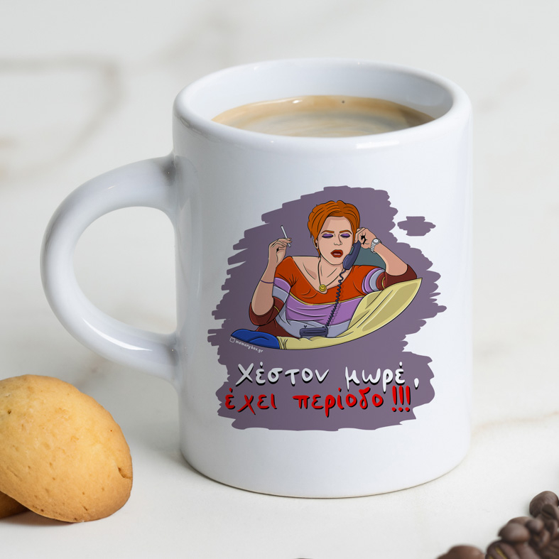 Έχει περίοδο - Φλιτζάνι Espresso Cult Collection MemoryBox