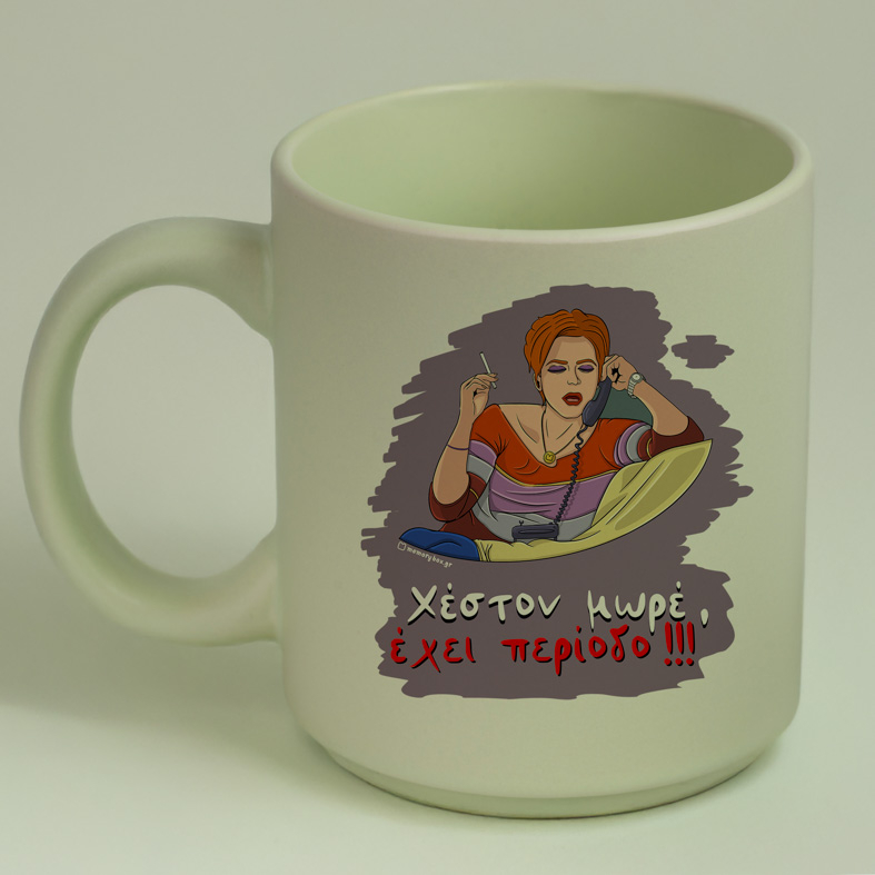 Έχει περίοδο - Κούπα Πούδρα Cult Collection MemoryBox