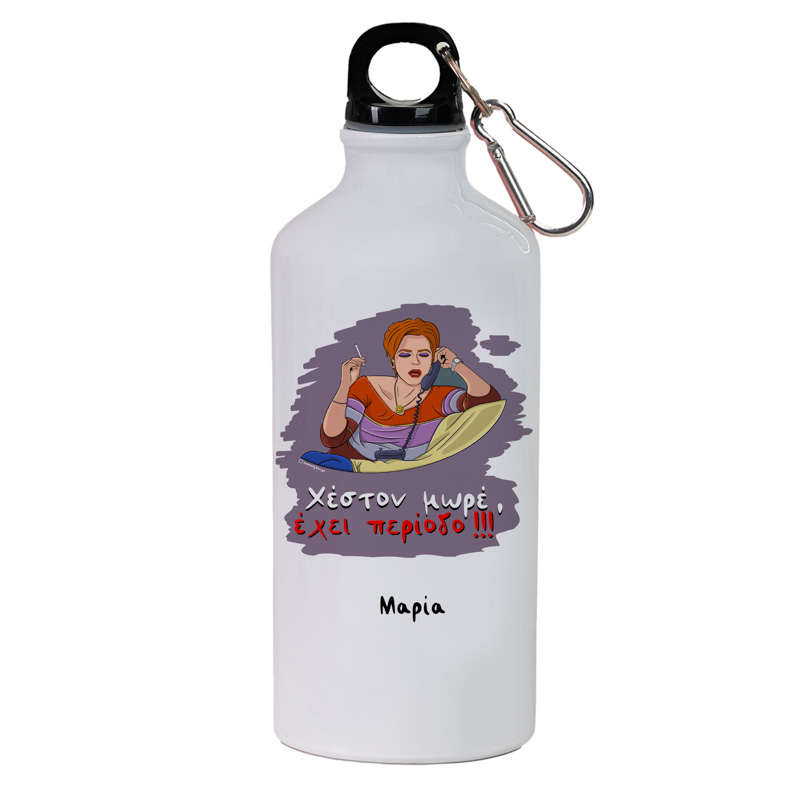 Έχει περίοδο - Ποδηλατικό Μπουκάλι 600 ml Cult Collection MemoryBox