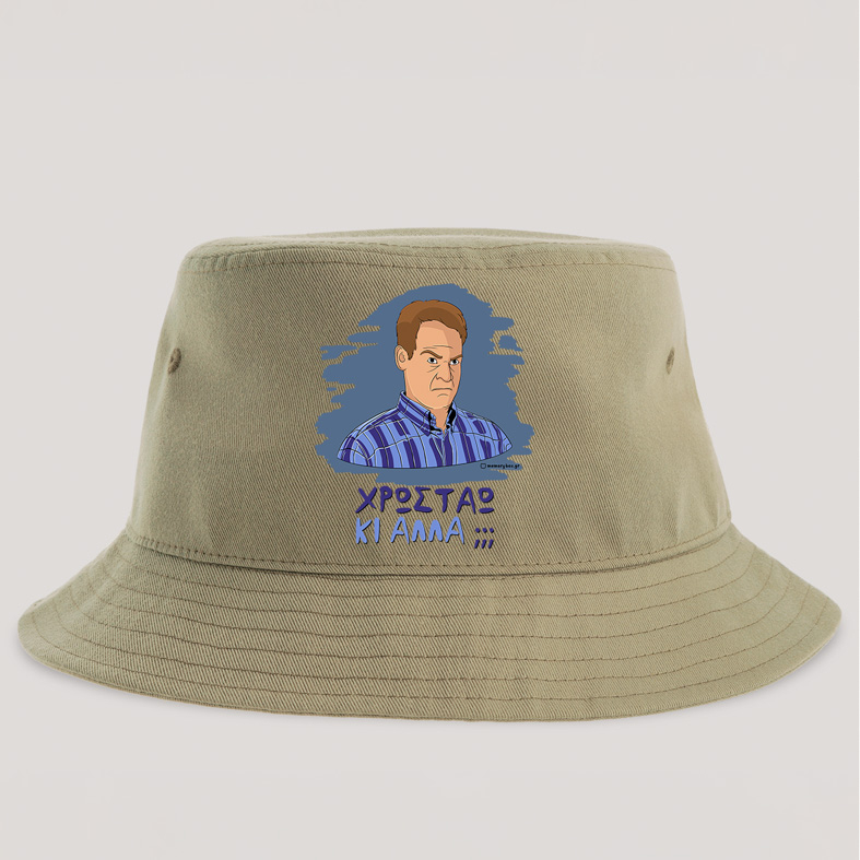 ΚΙ ΑΛΛΑ;;; - Καπέλο Bucket Cult Collection MemoryBox