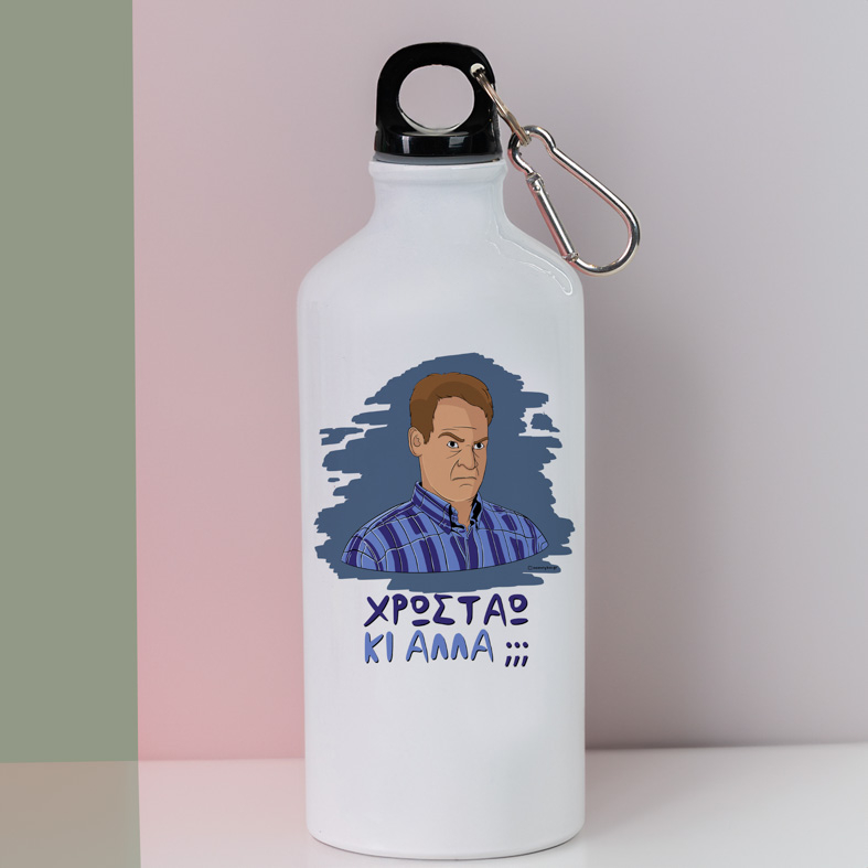 ΚΙ ΑΛΛΑ;;; - Ποδηλατικό Μπουκάλι 600 ml Cult Collection MemoryBox