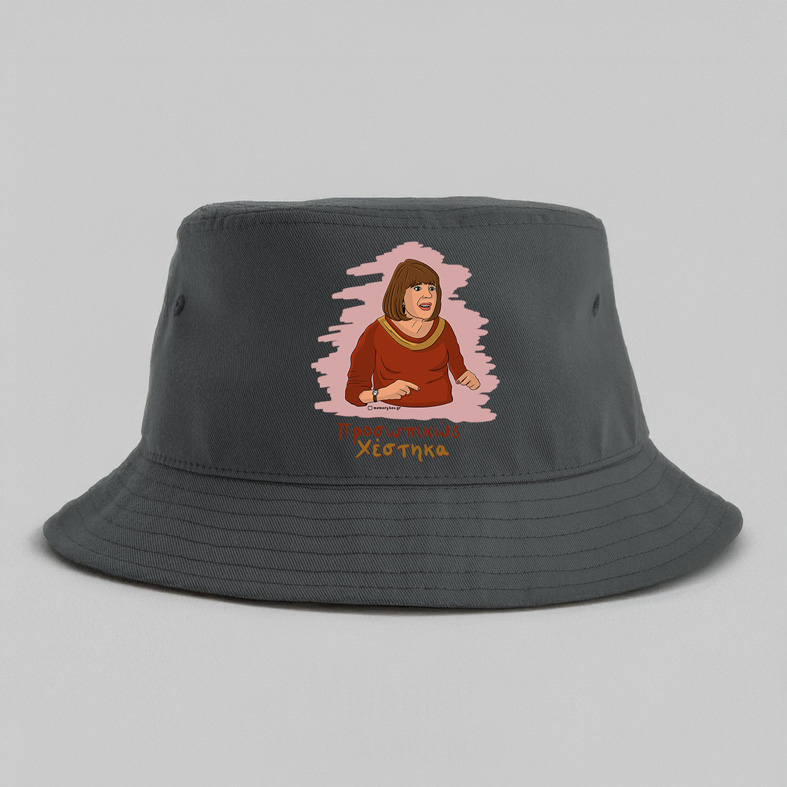 Χέστηκα - Καπέλο Bucket Cult Collection MemoryBox