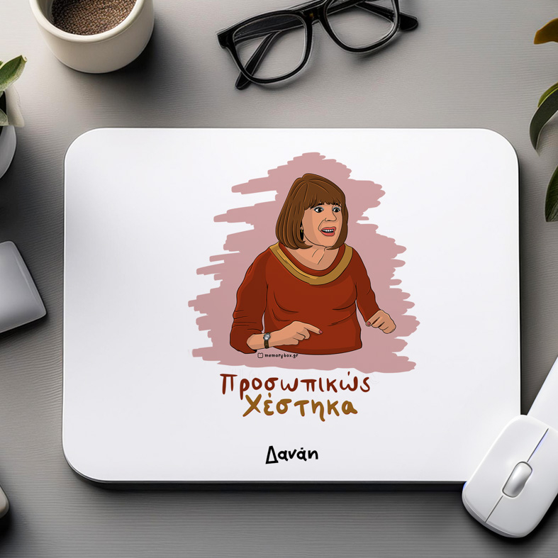 Χέστηκα - Mousepad Cult Collection MemoryBox