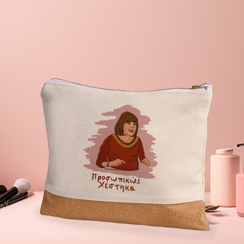 Χέστηκα - Τσαντάκι Νεσεσέρ Cult Collection MemoryBox