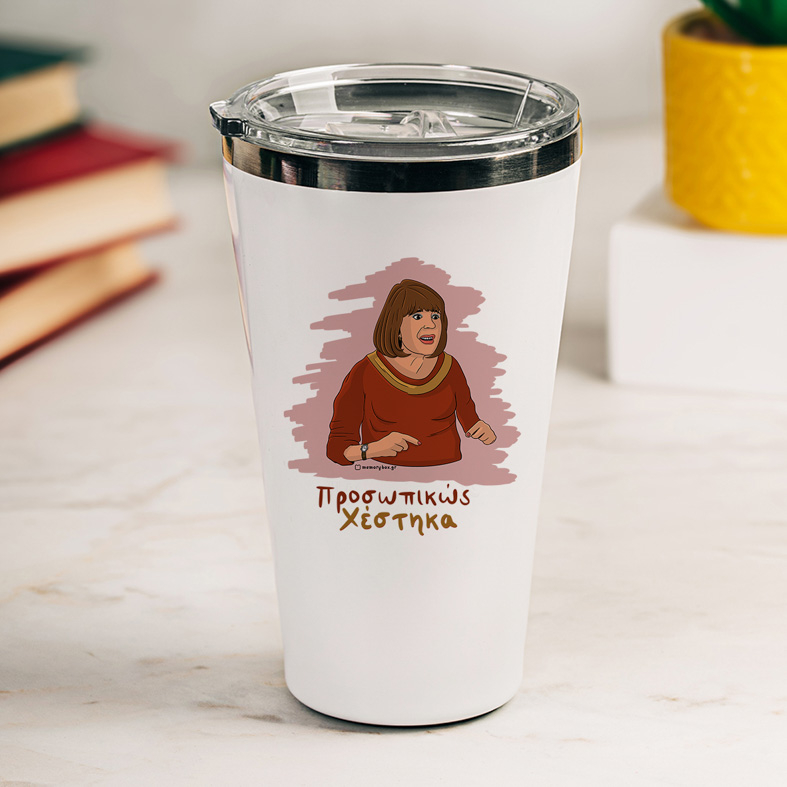 Χέστηκα - Θερμός Ταξιδιού Cult Collection MemoryBox