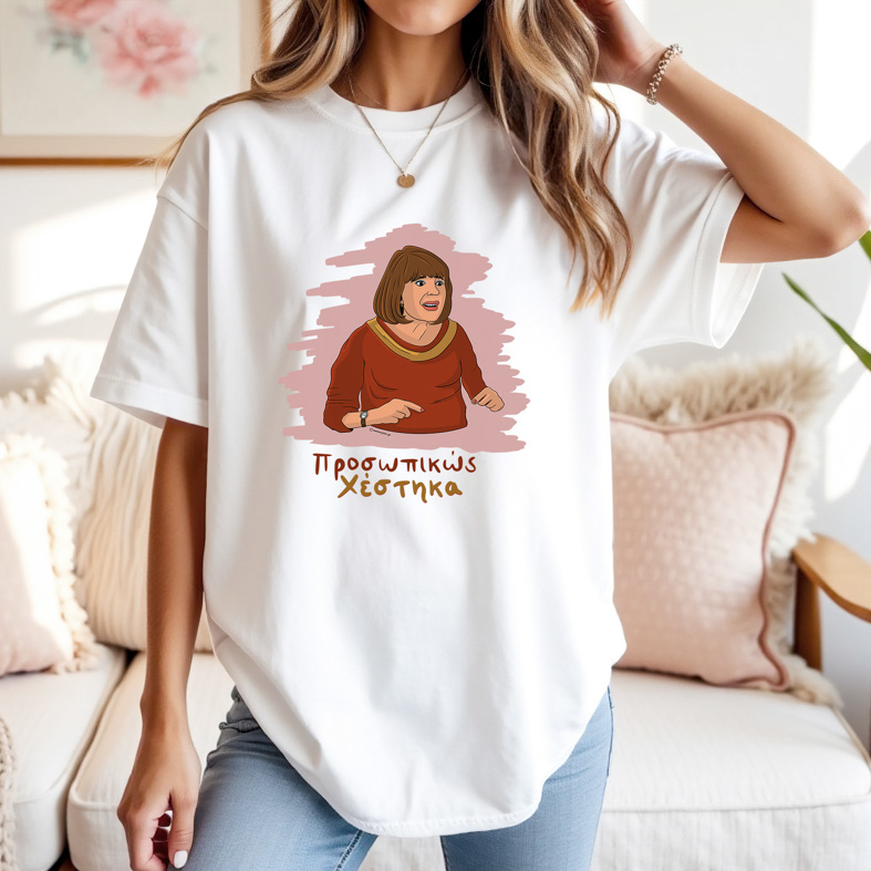 Χέστηκα - Μπλούζα Cult Collection MemoryBox